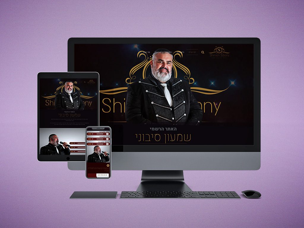 בניית אתרי אינטרנט