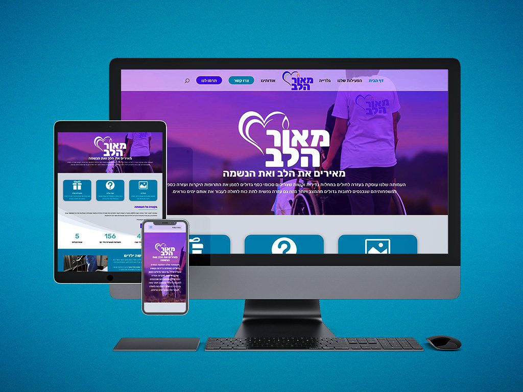 בניית אתרי אינטרנט