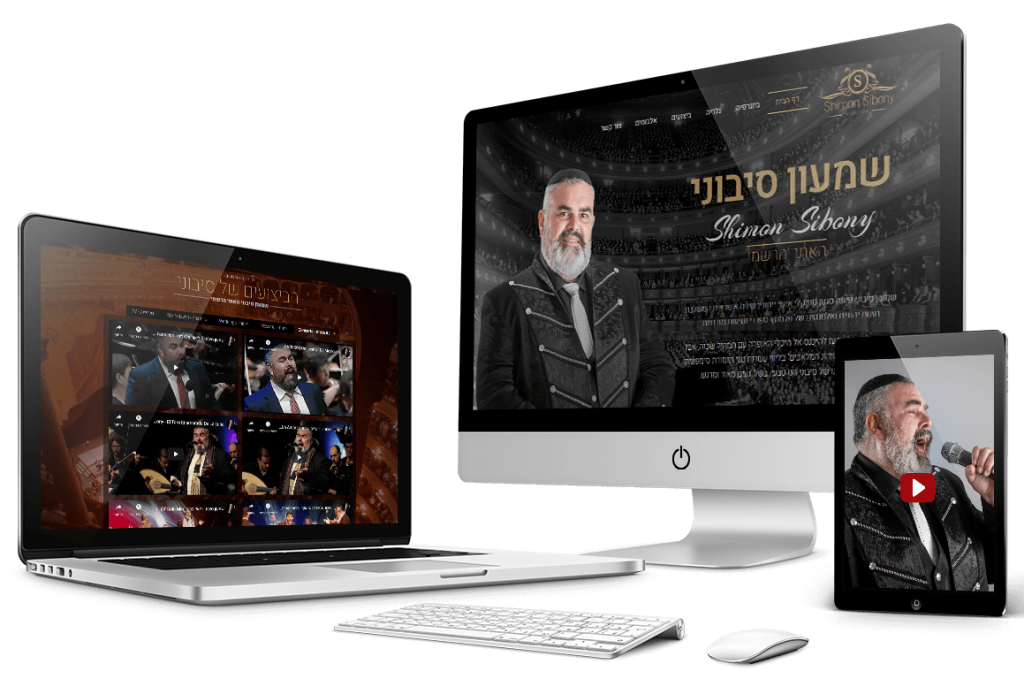 עיצוב אתרי אינטרנט
