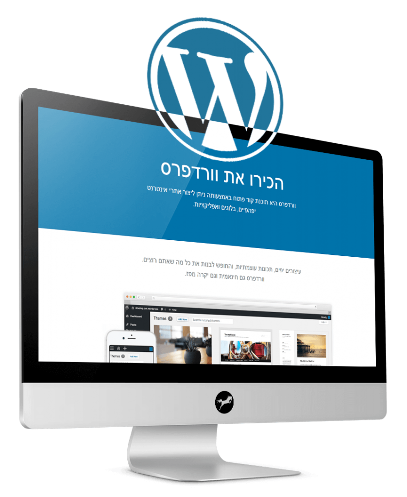 בניית אתר וורדפרס