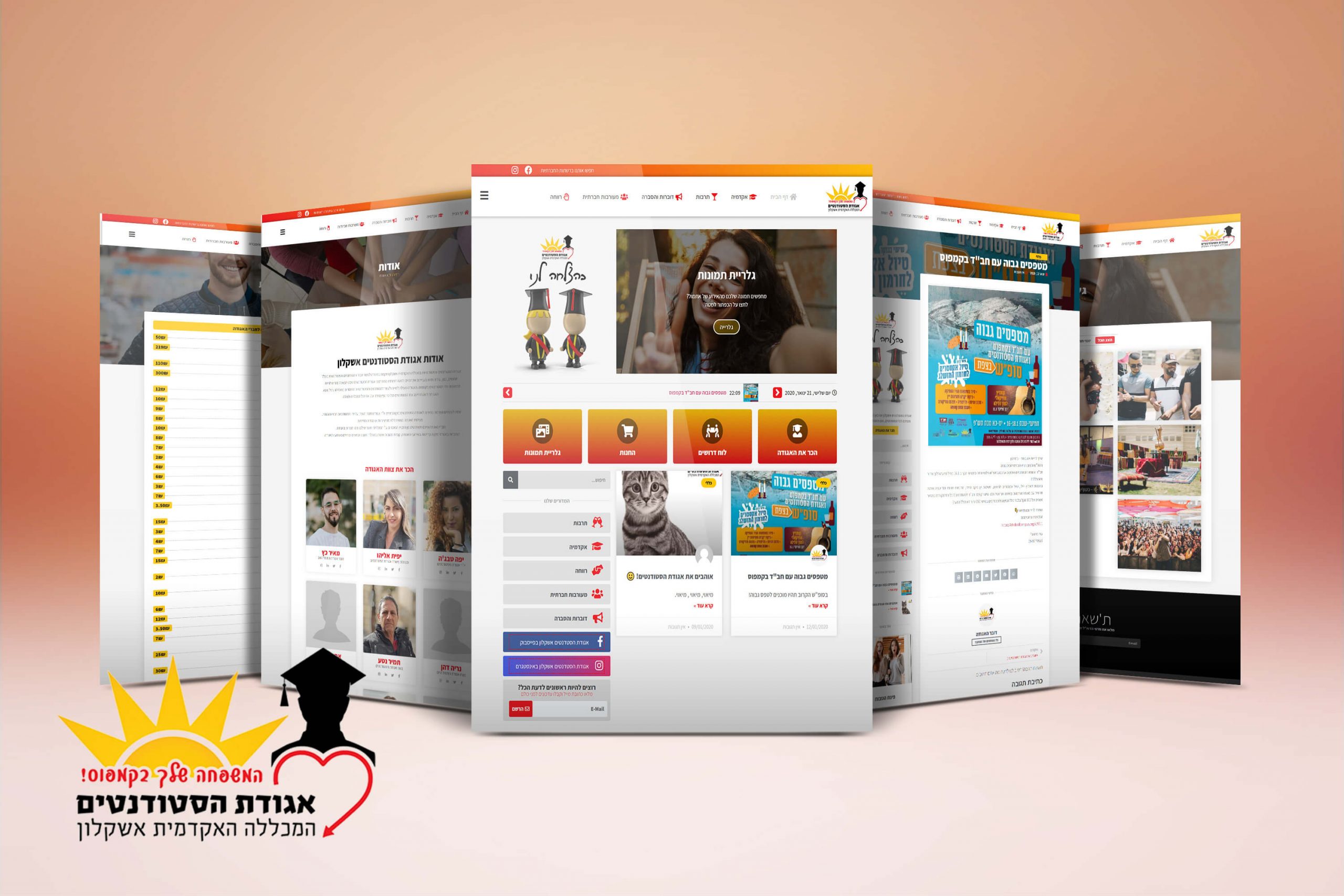 מכללת אשקלון