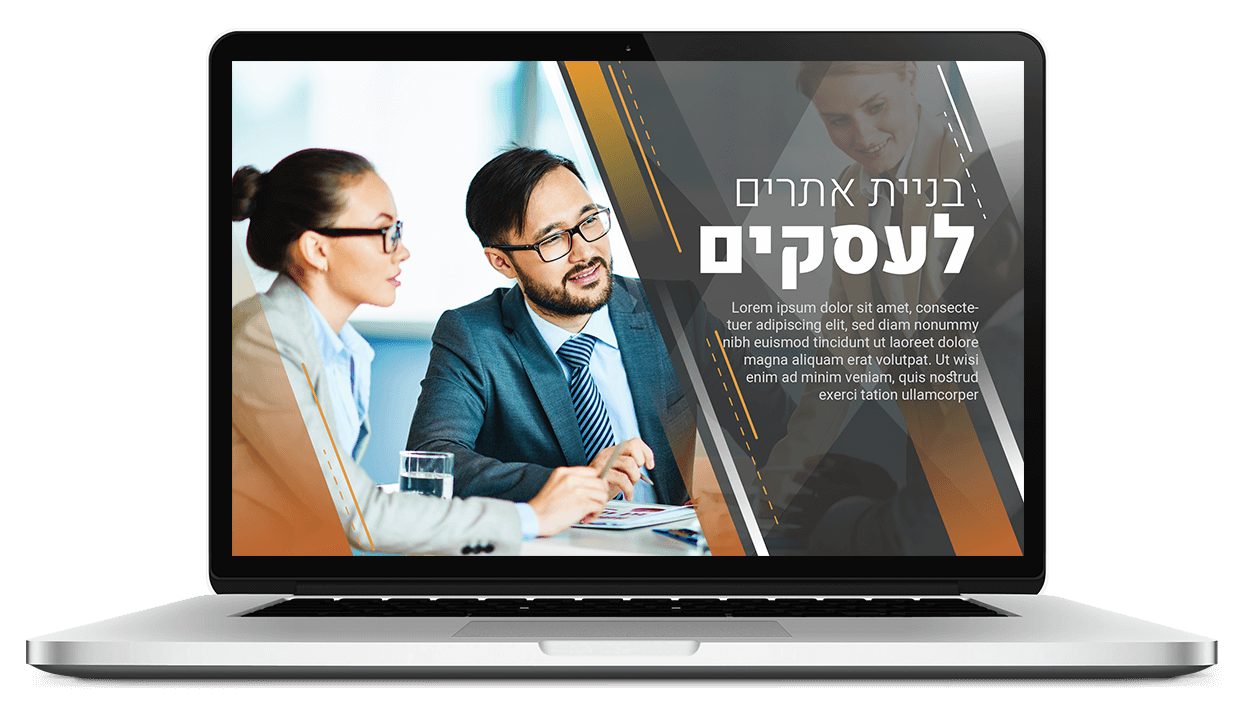 בניית אתרי אינטרנט לעסקים